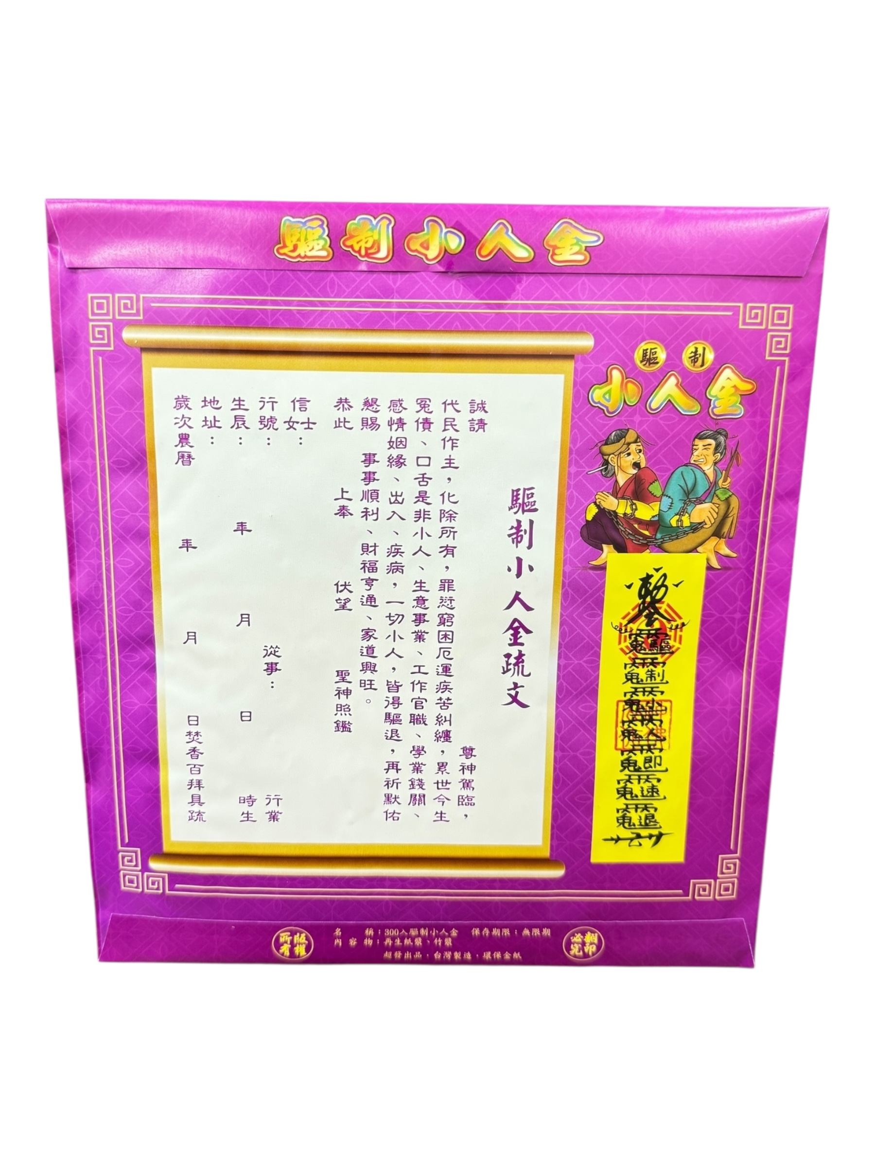 product