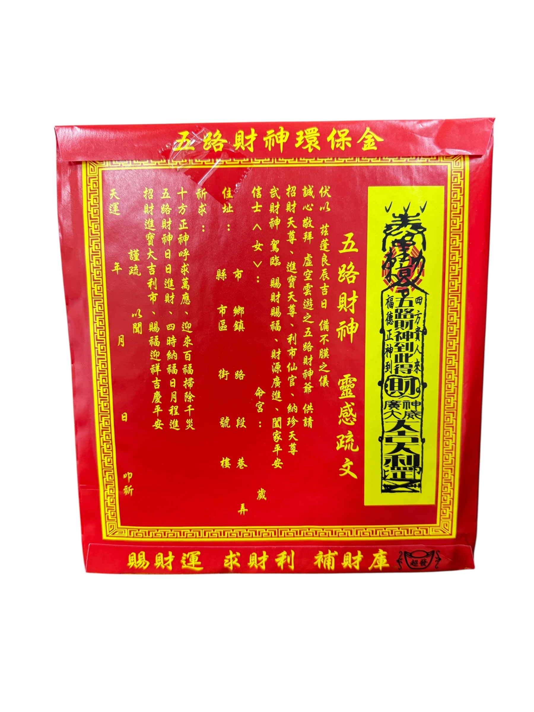 product