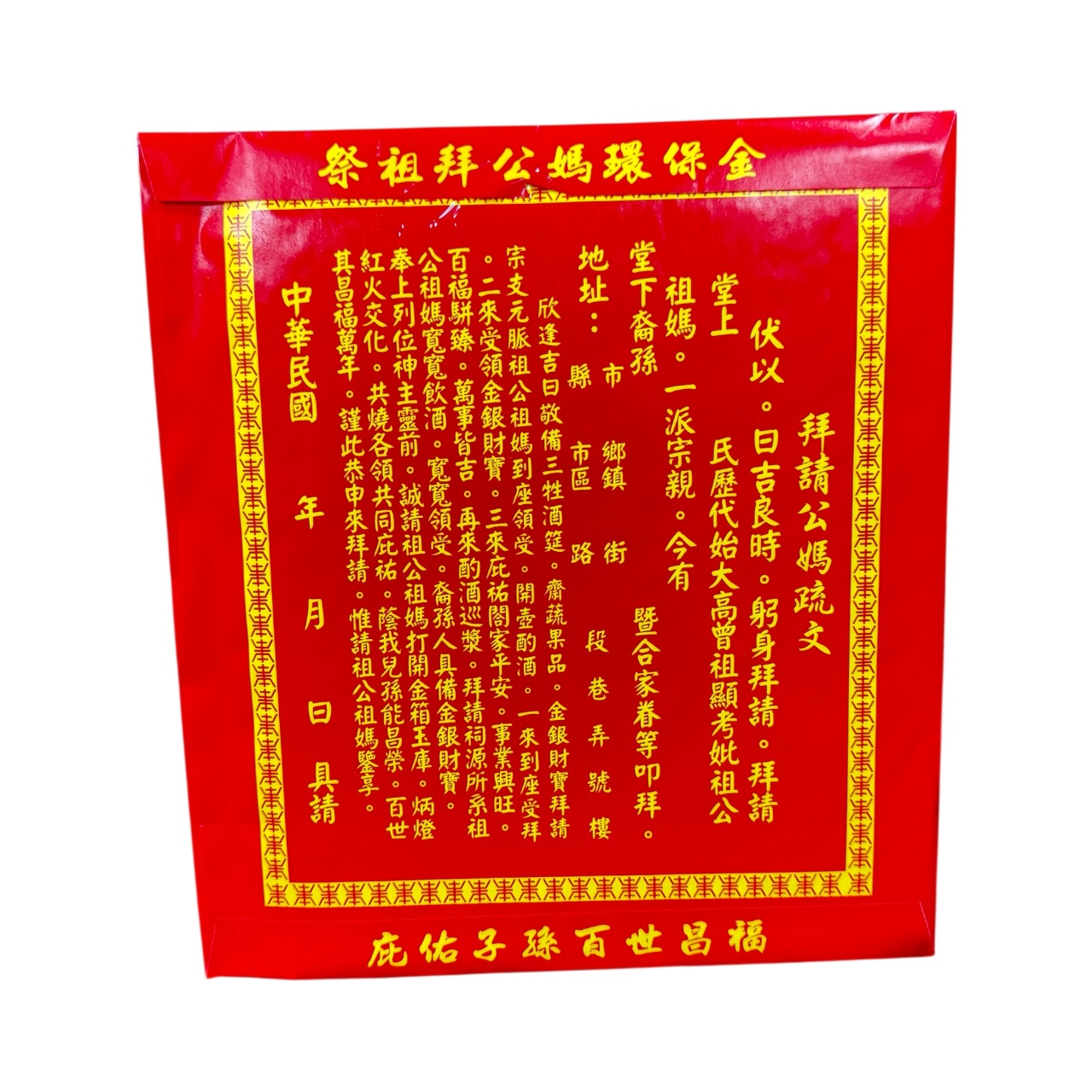 product