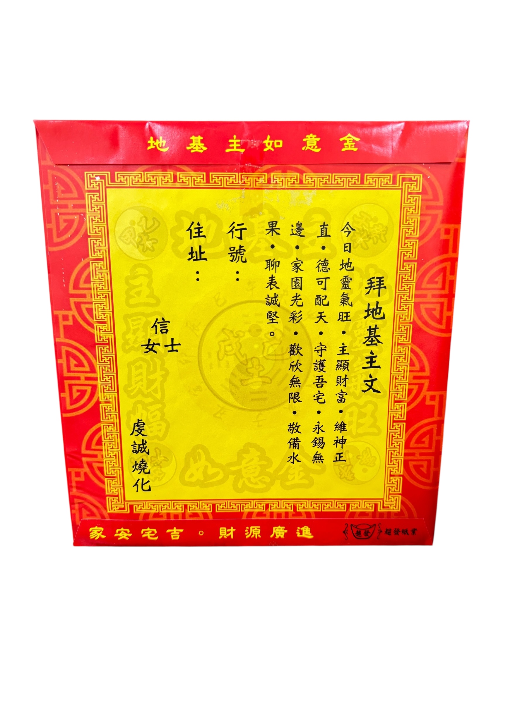product
