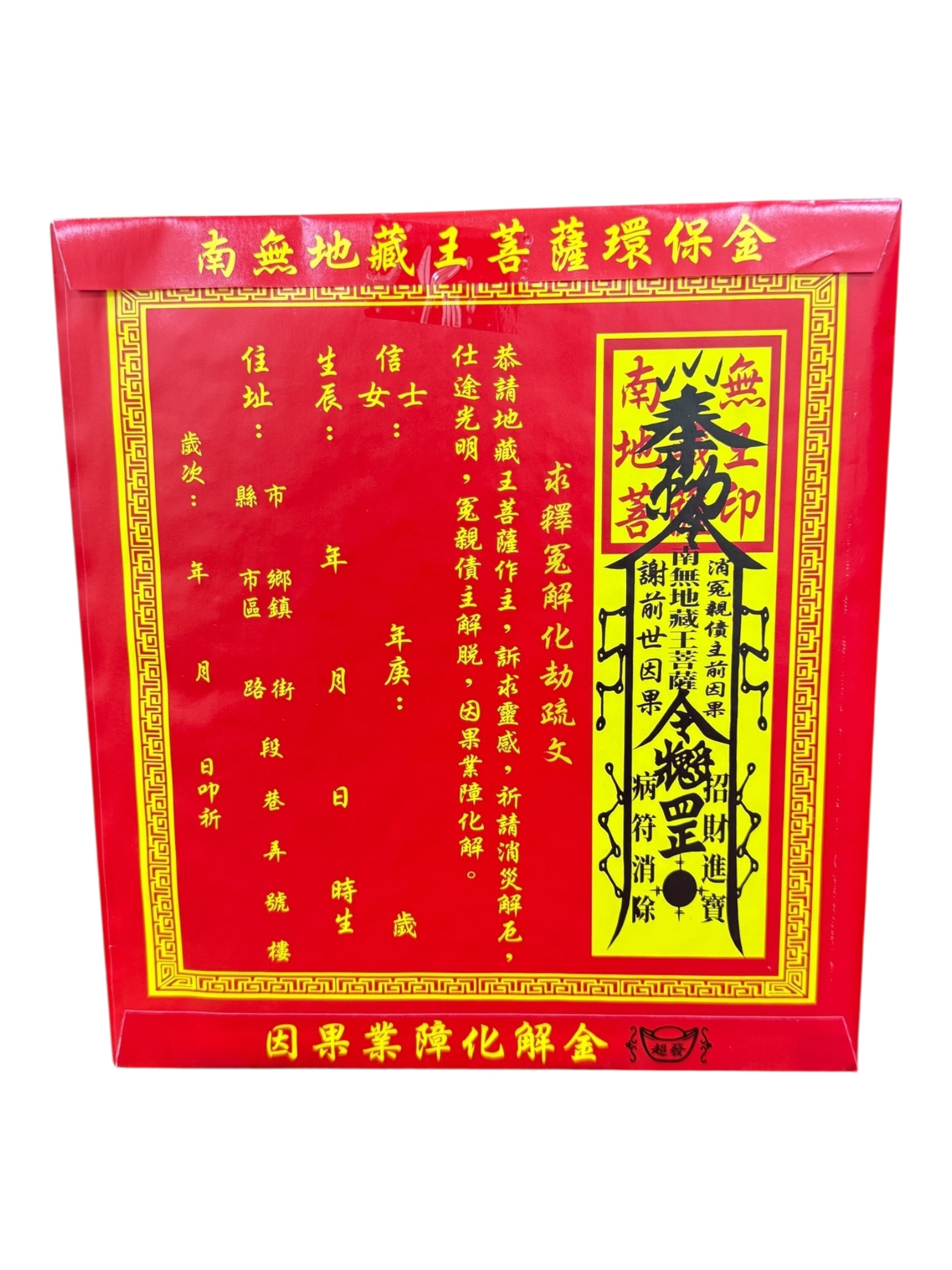 product