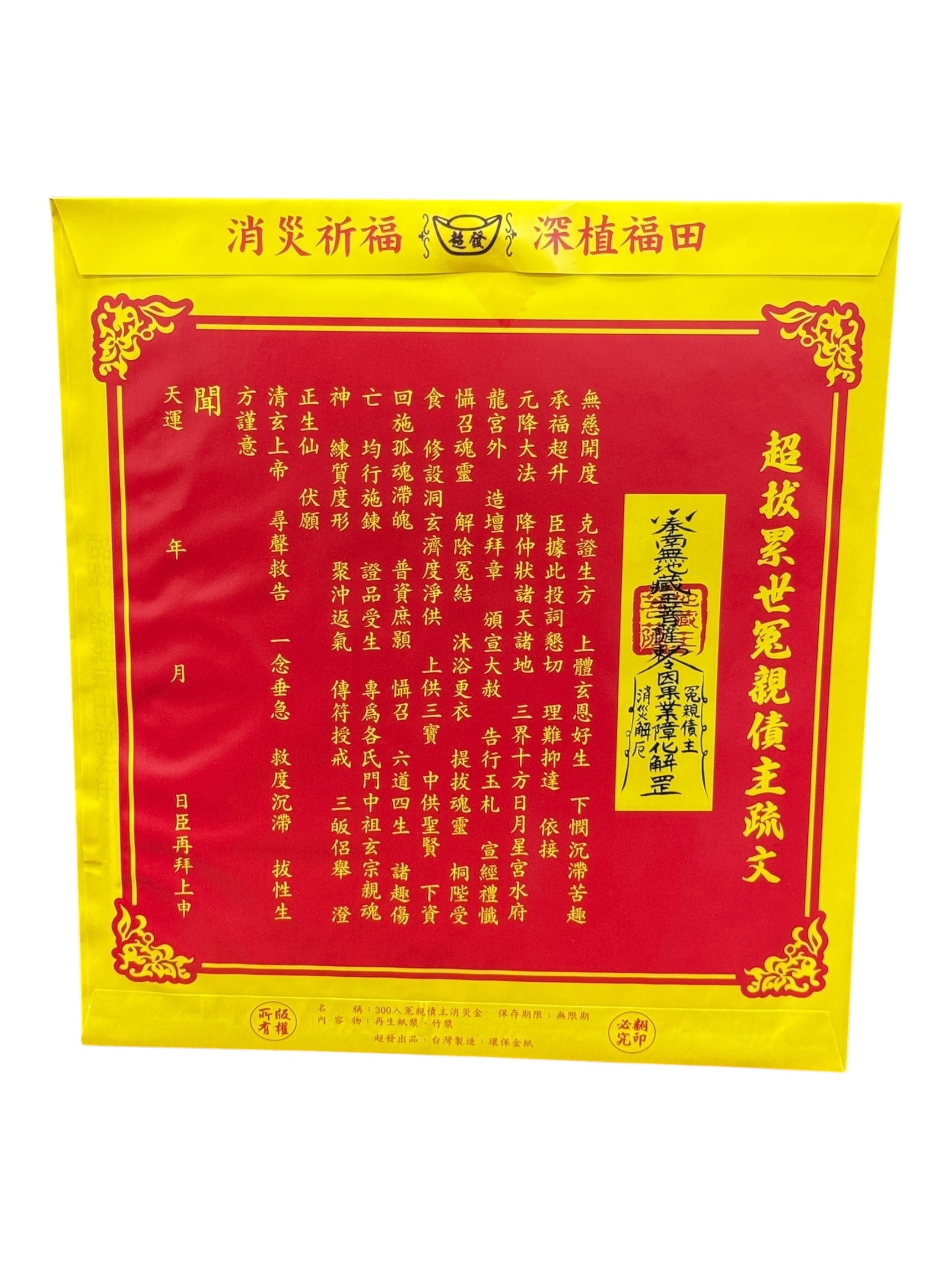 product