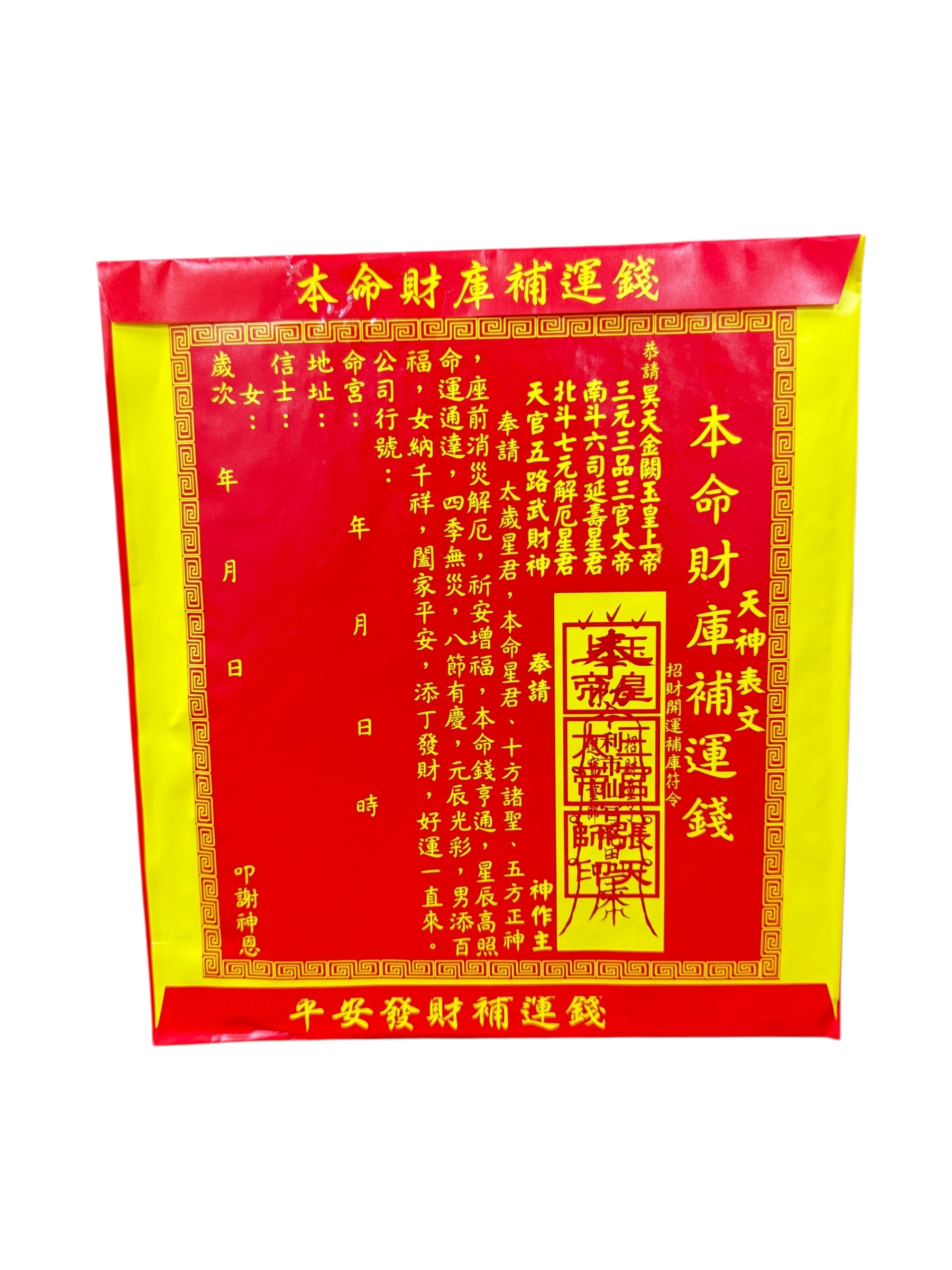 product