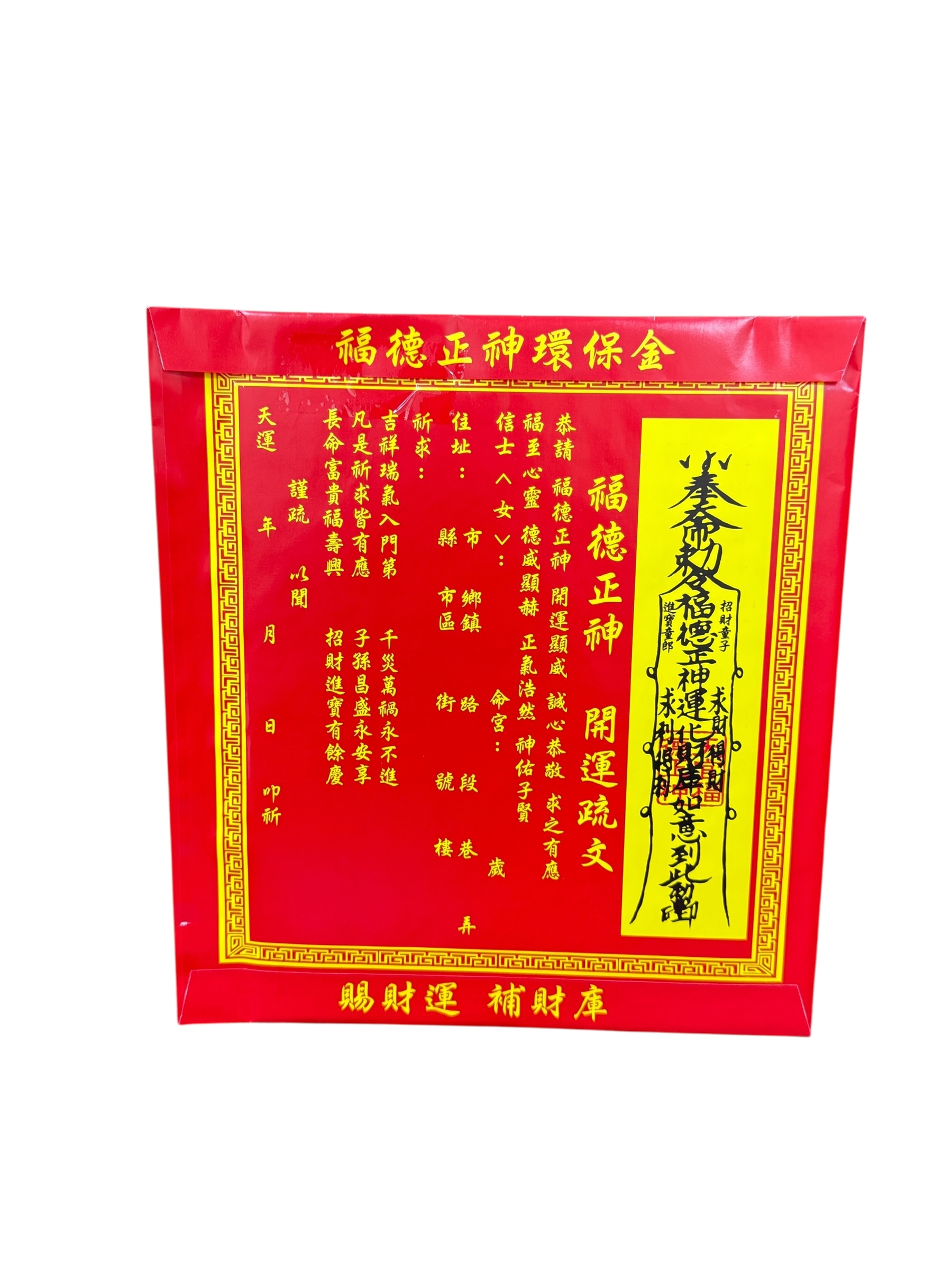 product